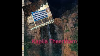 Kapila Theertham Dravidian Architecture Temple