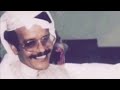 طلال مداح وأمسح من على خدك حنان الليل عود طلال مداح وأمسح من على خدك حنان الليل عود