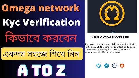 Omega Network Kyc Verification Full Complete Tutorial | Omega Kyc Process | Omega New Update |
