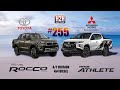 NEW H2H #255 Toyota HILUX ROCCO vs Mitsubishi TRITON ATHLETE