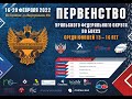 Первенство УФО по боксу среди юношей 15-16 лет. Тюмень. ФИНАЛЫ!