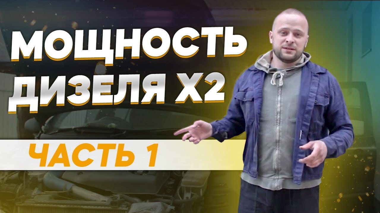 Как поднять мотор