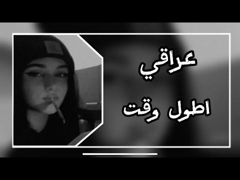 اغاني تيك توك قلبي على البعد وياك لاتعلمه بطيء ومسرع