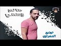عالم وهمي توزيع المصراوى