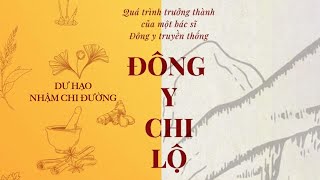 [Sách Nói] Đông Y Chi Lộ - Chương 1 | "Dư Hạo - Nhậm Chi Đường - Nhân Hoà Y Đạo biên dịch"