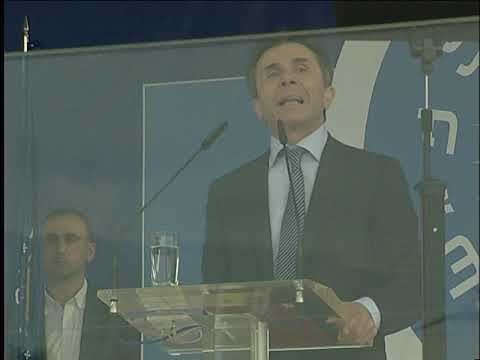 ბიძინა ივანიშვილის დაპირებები გორის მოსახლეობას