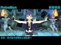 Rebellion (我那覇響) ワイルドクラシックスター 2160p60fps