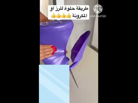 افكارذكيه تنفع البشرية العبوات البلاستيكيةالفارغة  اكسبلور   تيته انصاف منوعات