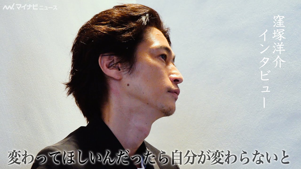 窪塚洋介 尖っていた過去からの変化 自分が変わらないと 親友 降谷建志と掛け合いも 縦型ドラマ 上下関係 インタビュー 独占 Youtube 窪塚洋介 尖っていた過去からの変化 自分が変わらないと 親友 降谷建志と掛け合いも 縦型ドラマ 上下関係 インタビュー 独占 Youtube