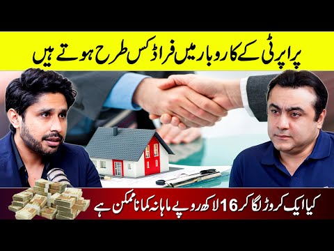 Fraud in Property Business? | How to survive? | Podcast with Mansoor Ali Khan | Kashan Mahfooz