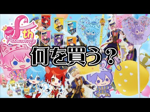 すとぷり グッズ いろいろ（るうと多め） 楽天市場】すとぷり るぅとの通販