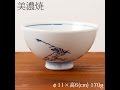【商品紹介】 鳥獣戯画　茶碗　美濃焼の磁器・飯碗　Choju-giga Rice bowl