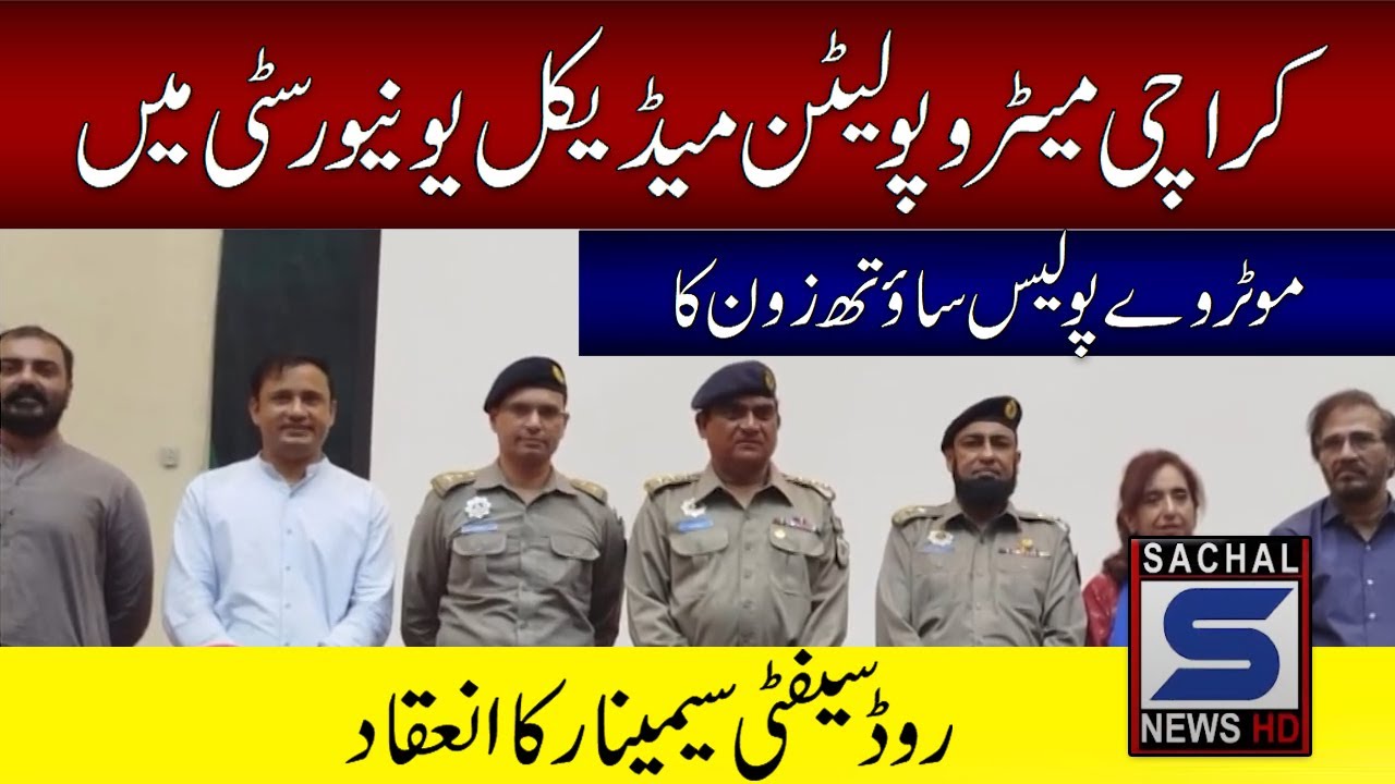 A Road Safety Seminar was successfully held at Karachi Metropolitan Medical University on 27 Jun