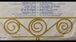 Halk Oyunu #-2a Bayramali Ömerov