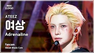 Ateez Yeosang 에이티즈 여상 Adrenaline Fancam 쇼 음악중심 Mbc260207