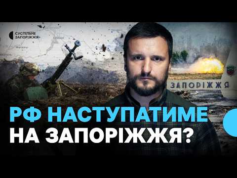 Should We Expect a New Wave of Attacks and Increased Shelling in the Zaporizhzhia Region?