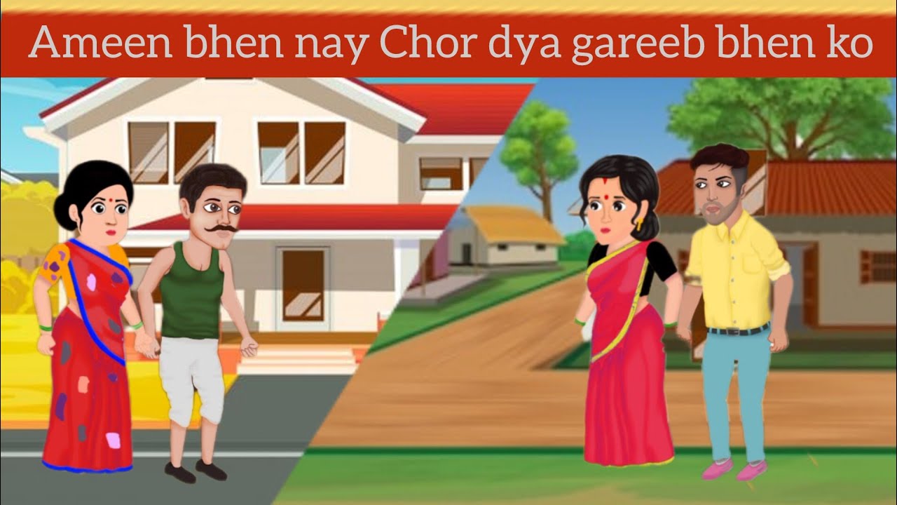 Gareeb bhen or ameer bhen ke kahani | #hindistory #trending | # ...