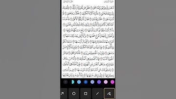 #استخراج #احكام #سورة #النازعات #قرآن #كريم