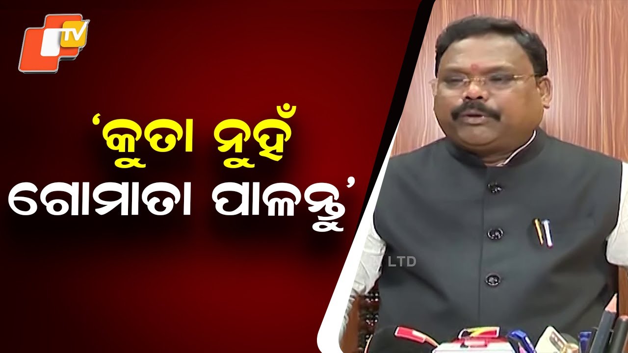 Zero Tolerance for Cow Mafia in Odisha: Minister Gokulananda Mallik Warns