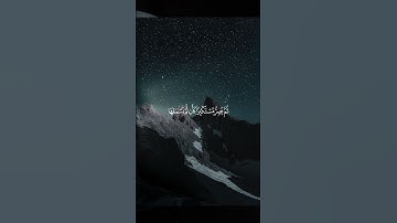 تلاوة خاشعة جميلة بصوت ماهر المعيقلي ارح سمعك