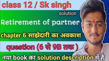 retirement of a partner class 12 sk singh solutions 6,7,8,8A,9A,9B sbpd publication class 12