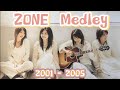 ZONEメドレー【2001~2005】