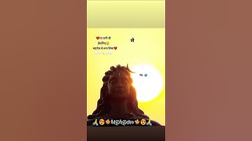 🙏😍M@h@dev😍🙏#shorts