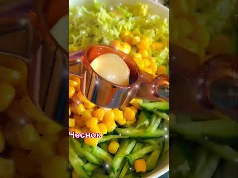 Быстро,Вкусно 🥗Салат с ветчиной 🔥