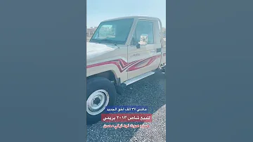 شاص 2013 للبيع السيارات المستعملة حراج للسيارات ارخص وأفضل السيارات اليوم 