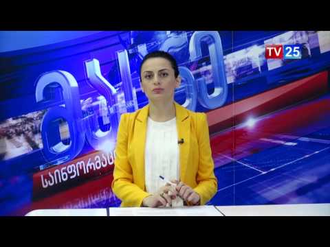 „ქარტიის პრიზი 2016