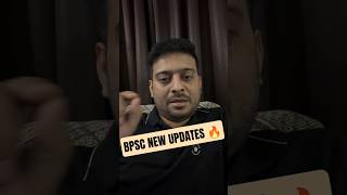 BPSC NEW UPDATES 🔥🔥 #bpsc #eduteria #shortsfeed