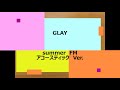 GLAYレア音源・summer FM~アコースティックver