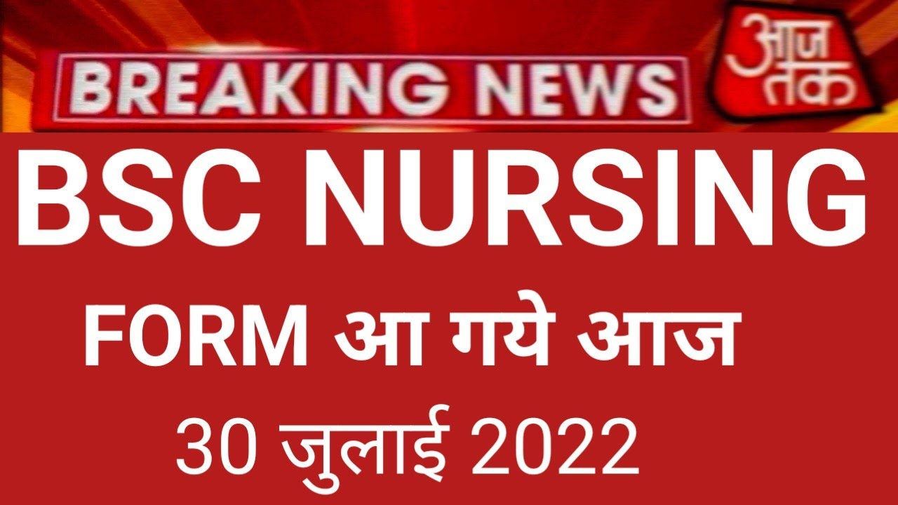 BSC NURSING FORM START 30 JULY 2022