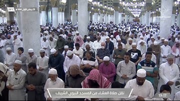 ما تيسر من سورة الإسراء لـ فضيلة الشيخ #عبدالمحسن_القاسم عشاء السبت ٩ جمادى الثاني ١٤٤٤هـ