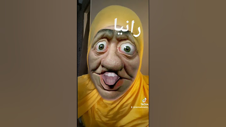 رانيا