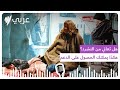 هل تعاني من التشرد هكذا يمكنك الحصول على الدعم