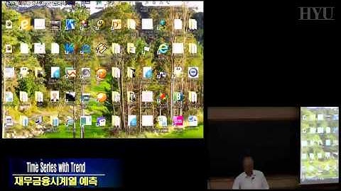 재무금용시계열예측 11강 Time Series with Trend