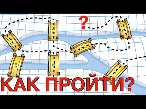 Задача 7 мостов Кёнигсберга. ( графы )