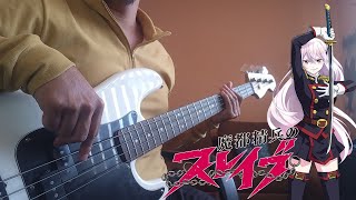 Yume No Ito - Akari Kitō (Bass Cover w/ Tabs)