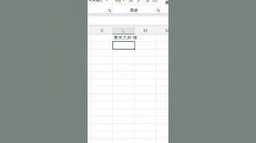 【Excel便利技】敬称を自動で付ける!! #shorts #excel #エクセル #便利技