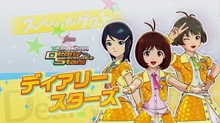Ps3 アイドルマスター ワンフォーオール Dlcカタログ第3号 紹介pv Youtube Ps3 アイドルマスター ワンフォーオール Dlcカタログ第3号 紹介pv Youtube