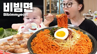 [Mukbang ASMR] Korean Cold Spicy Noodles Bibimmyeon & Samgyeopsal with Baby Miso 💕 eating Ssoyoung