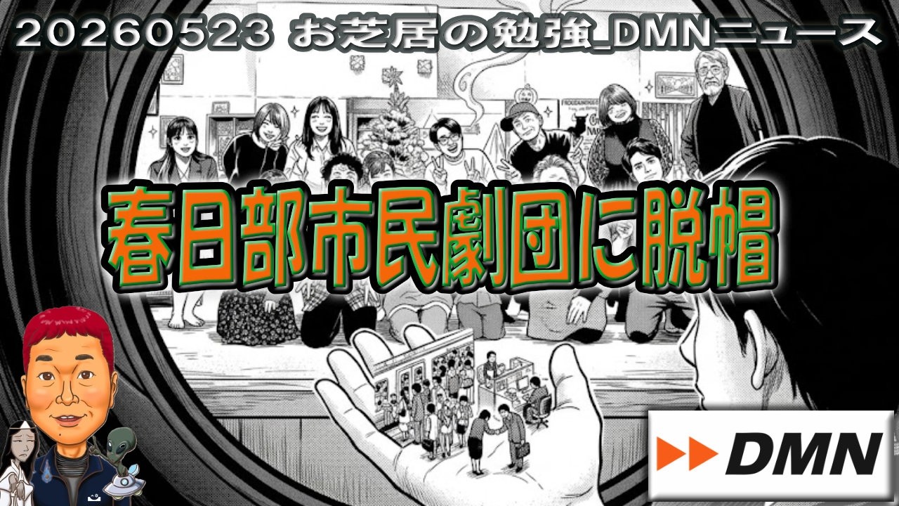 YouTube player