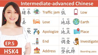 EP.5 Intermediate-advanced Chinese , HSK4 level words and sentences with explanation