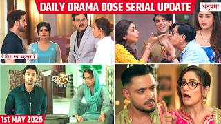 Latest Gossip Update: Armaan Mangega Abhira Se Mauka, Rahi Karegi Anupama Ko Barbaad