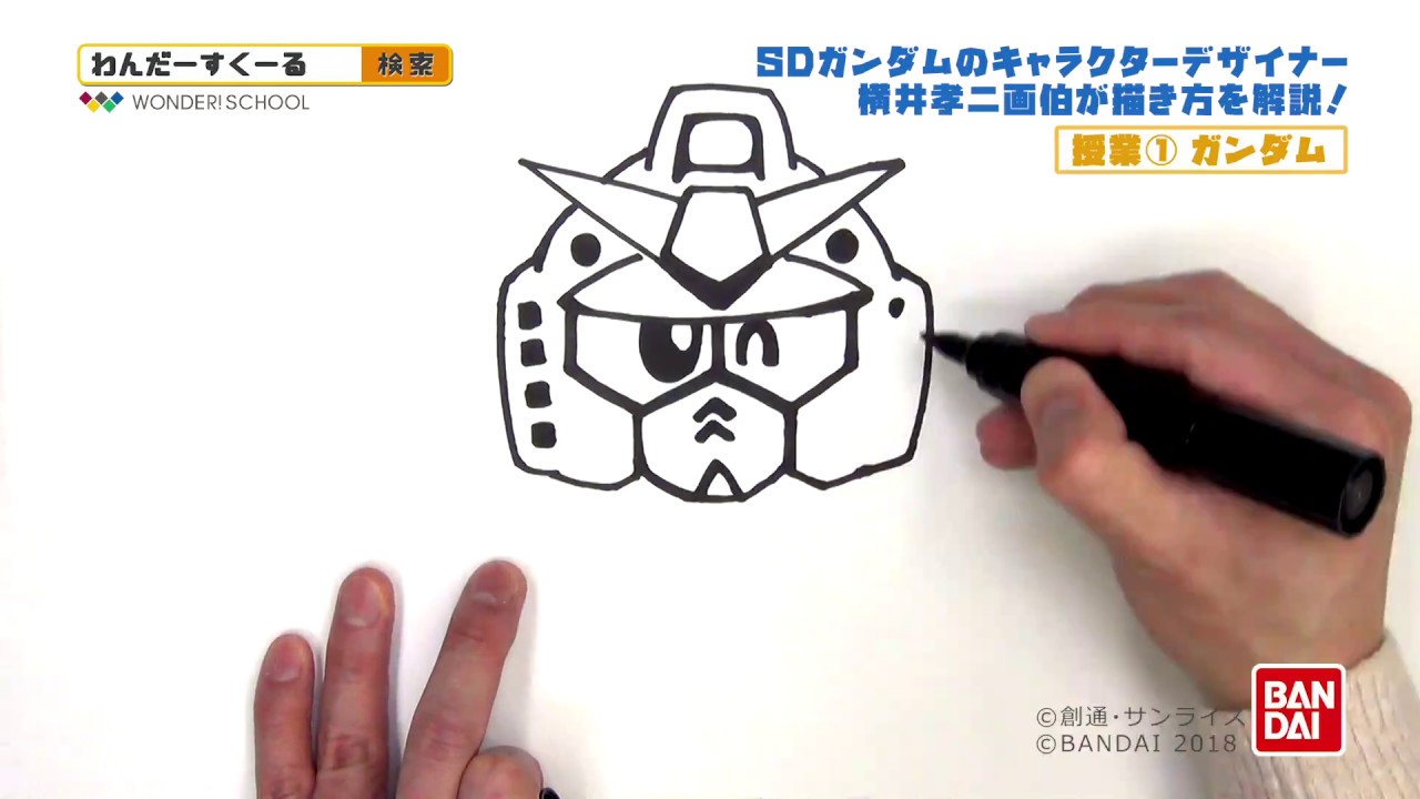 Sdガンダムの描き方動画 予告編 Youtube