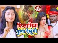       vijay raj jaiswalrenu radhika  bhojpuri hits song 2022