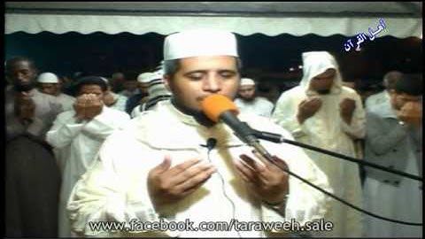 دعاء القنوت للقارئ: أحمد الخالدي (بمصلى التراويح بسلا)