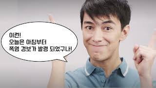 🔥🔥폭염이 걱정되는 여름, 이렇게 대비하세요!🔥🔥 | 폭염 대비 행동 요령 안내 영상 #폭염대비 #폭염주의보 #폭염특보 #폭염