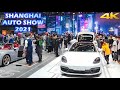 4K Shanghai Mega National Exhibiton Center|2021 AUTO SHOW Walk Tour|上海国际汽车展|国家会展中心|宝马宾利保时捷华为比亚迪蔚来展馆